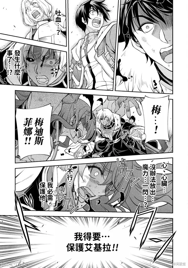 第91话 第14页