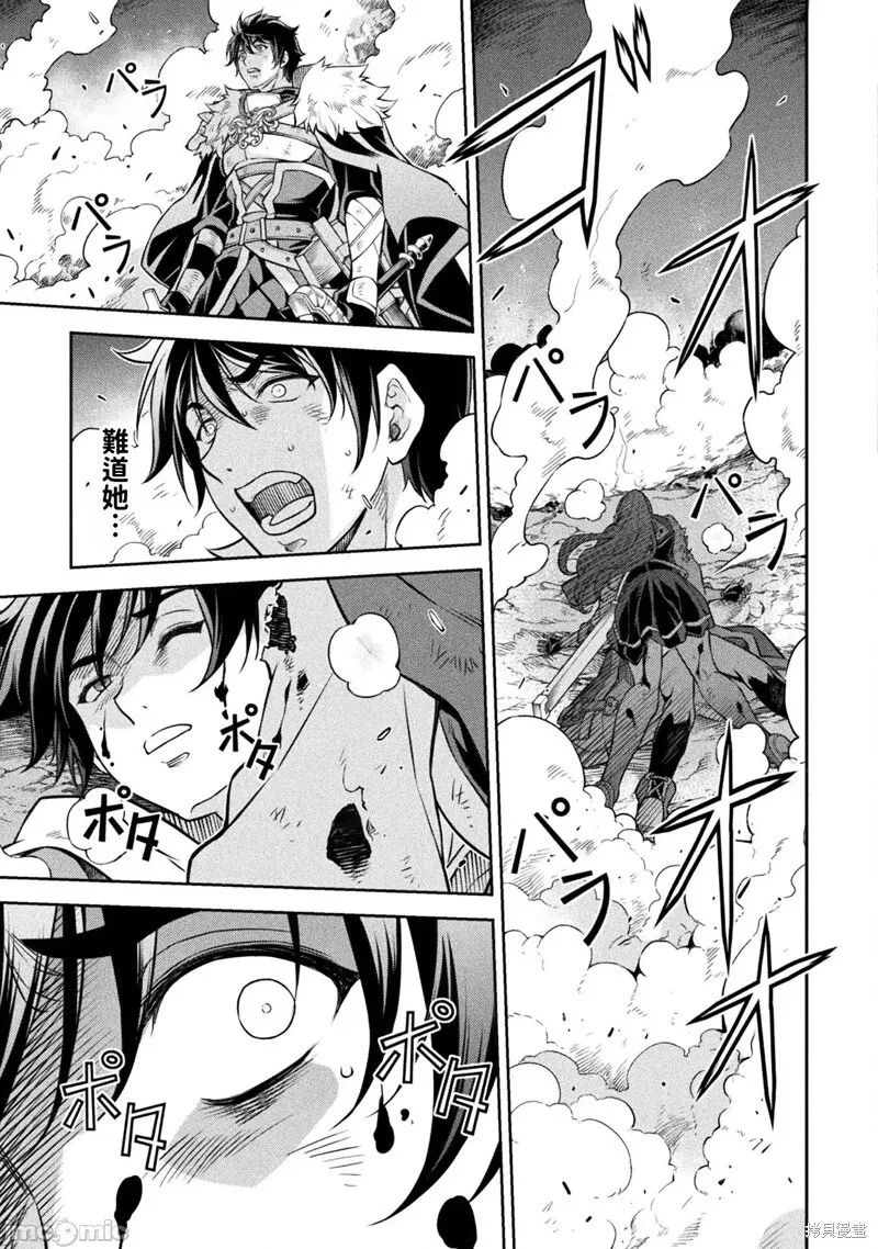 第91话 第18页