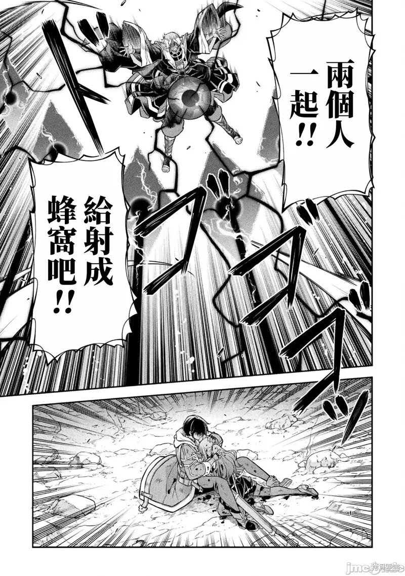 第92话 第13页