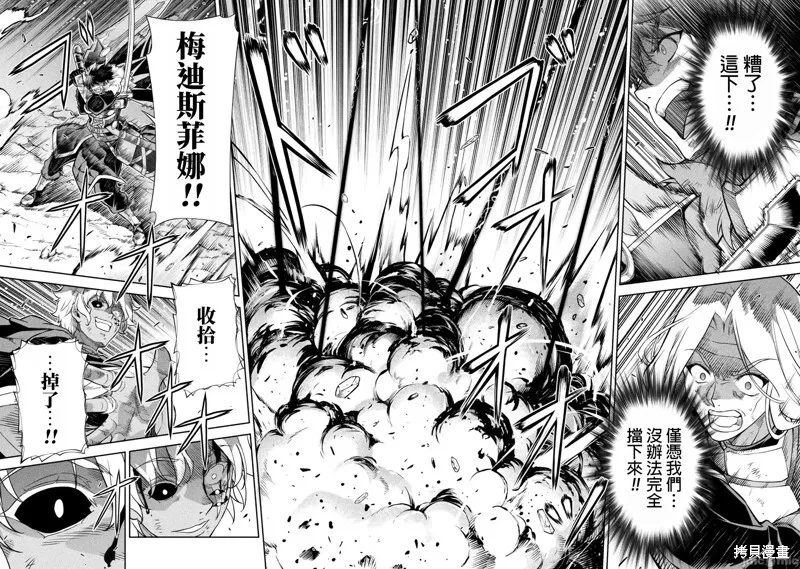 第92话 第14页