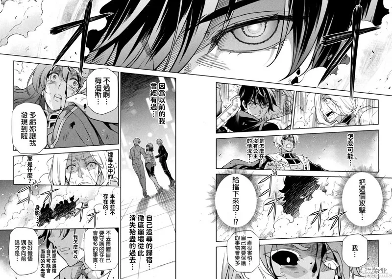 第92话 第15页
