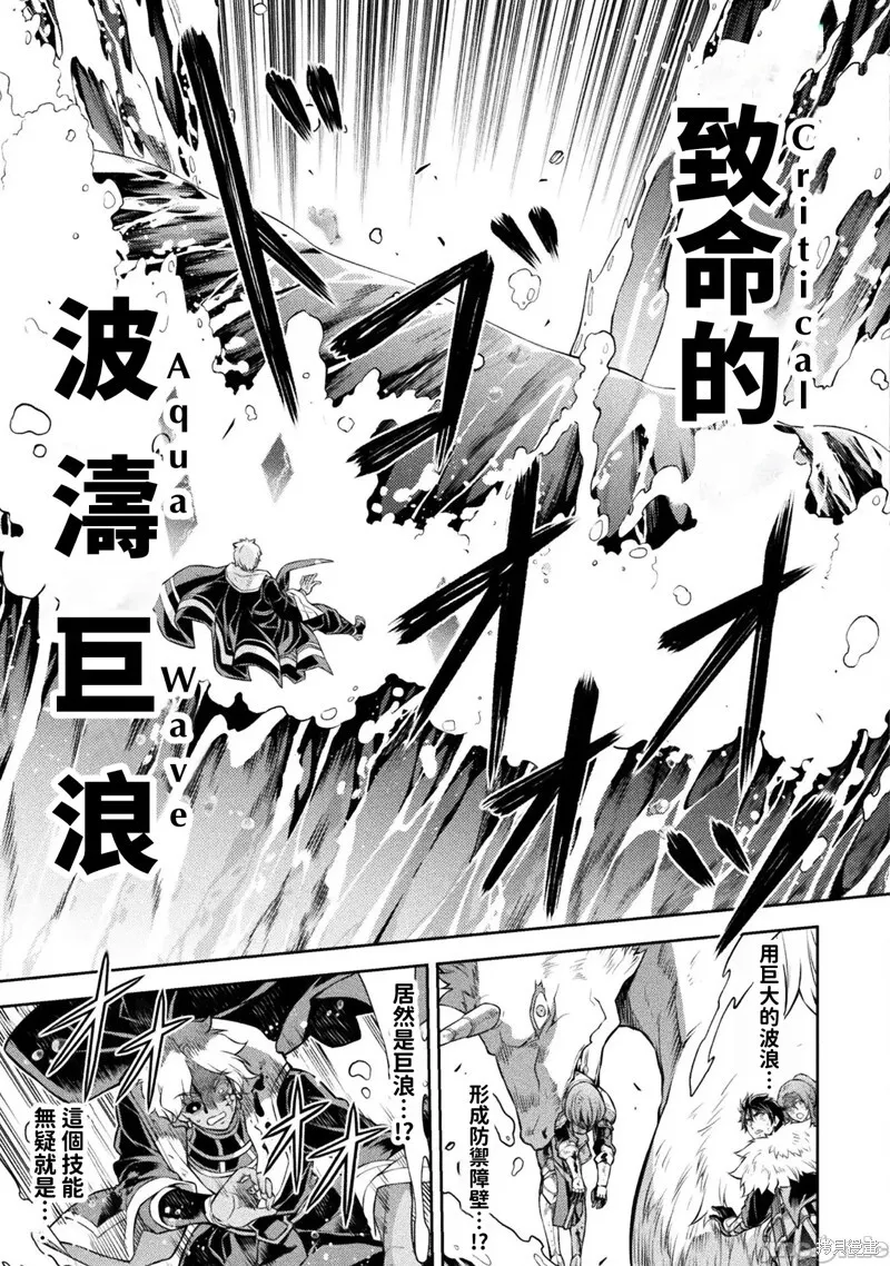 第93话 第10页