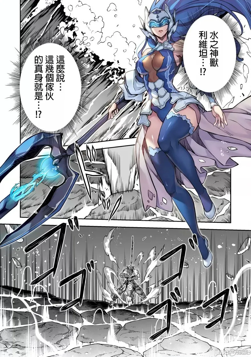第93话 第11页