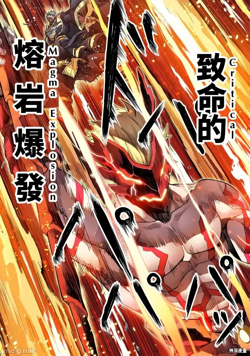 第93话 第12页