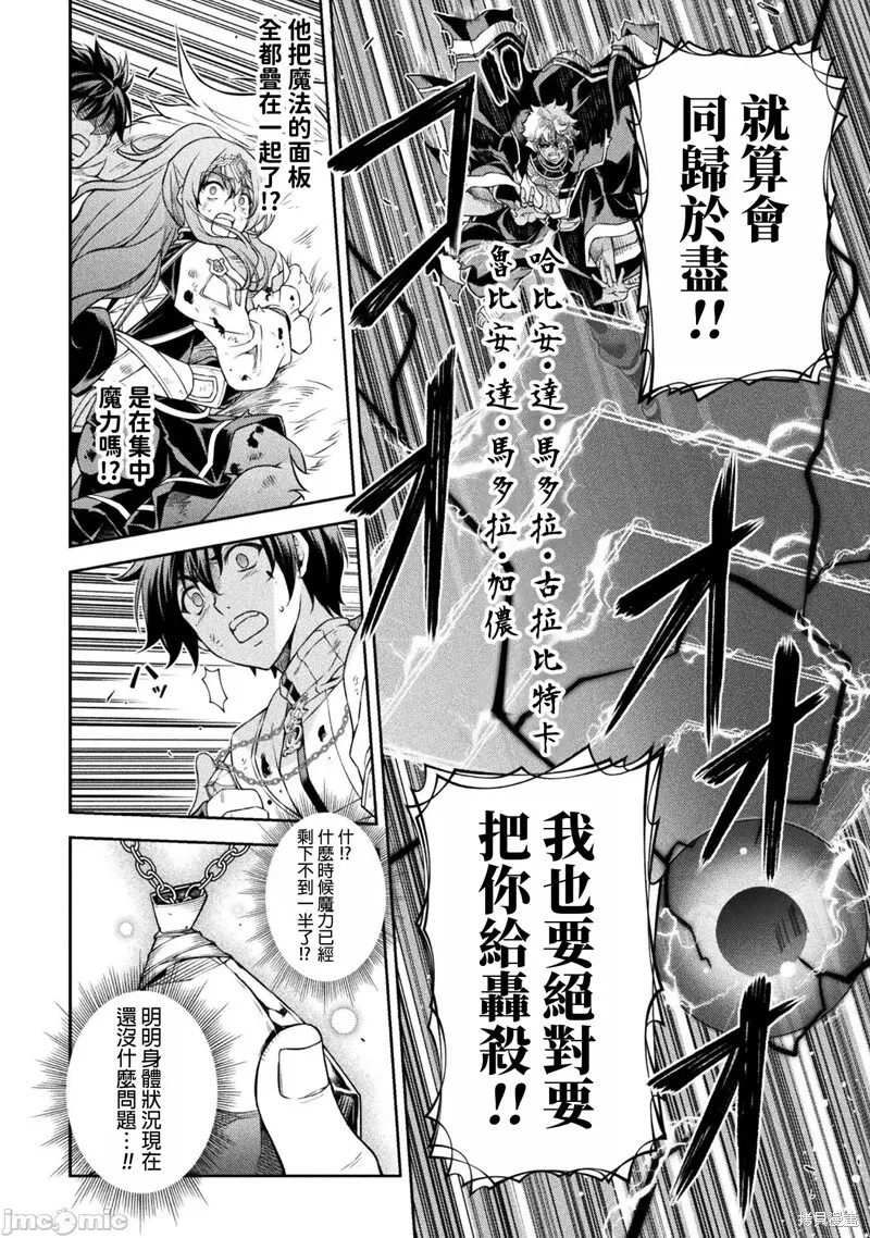 第93话 第15页
