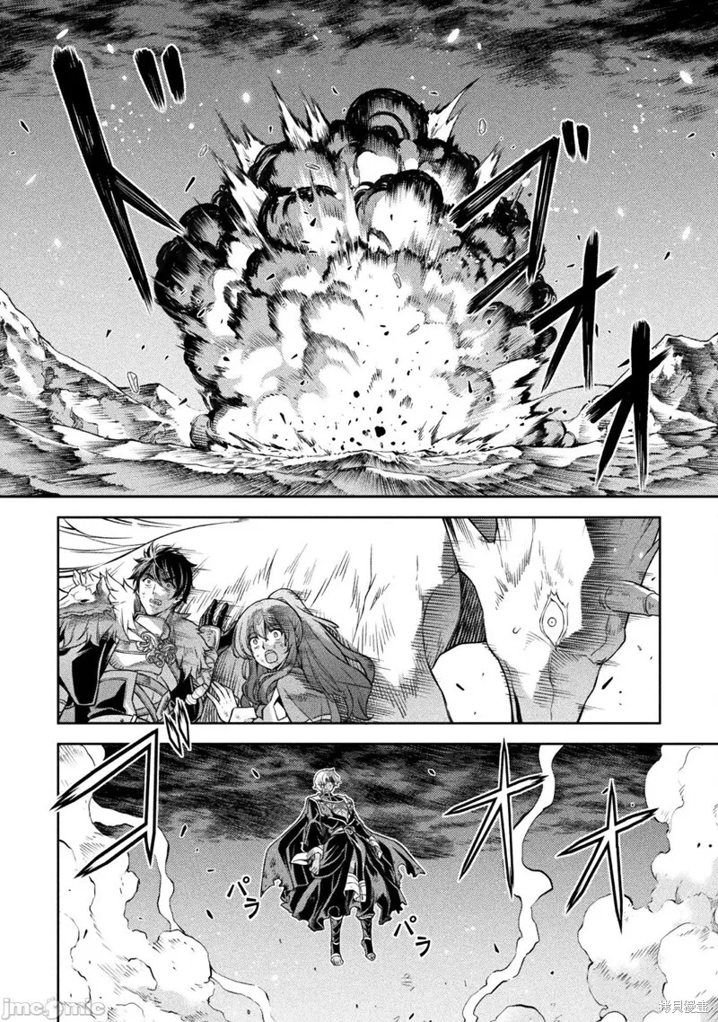 第94话 第8页