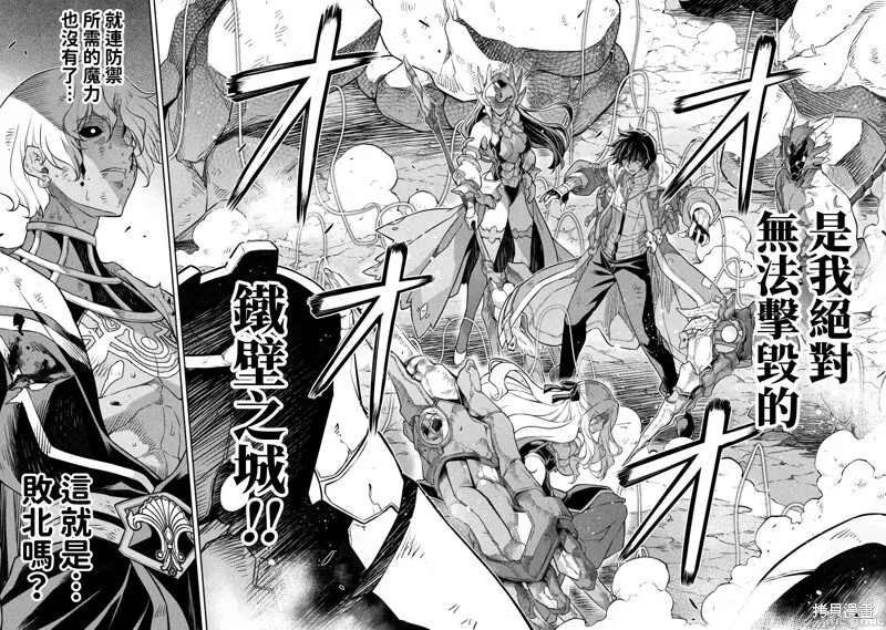 第94话 第10页