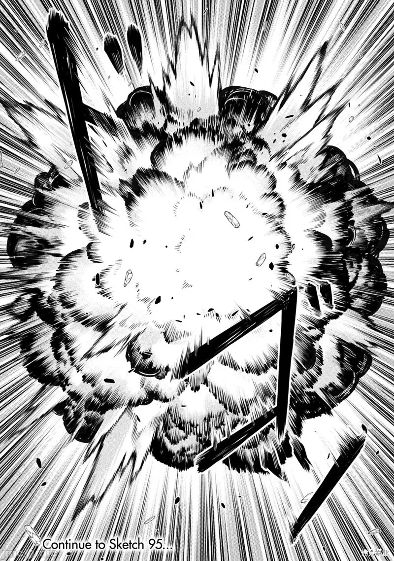 第94话 第13页