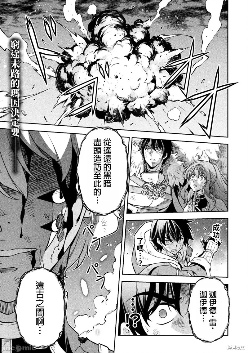 第95话 第1页