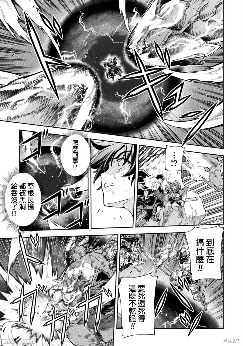 第95话 第4页