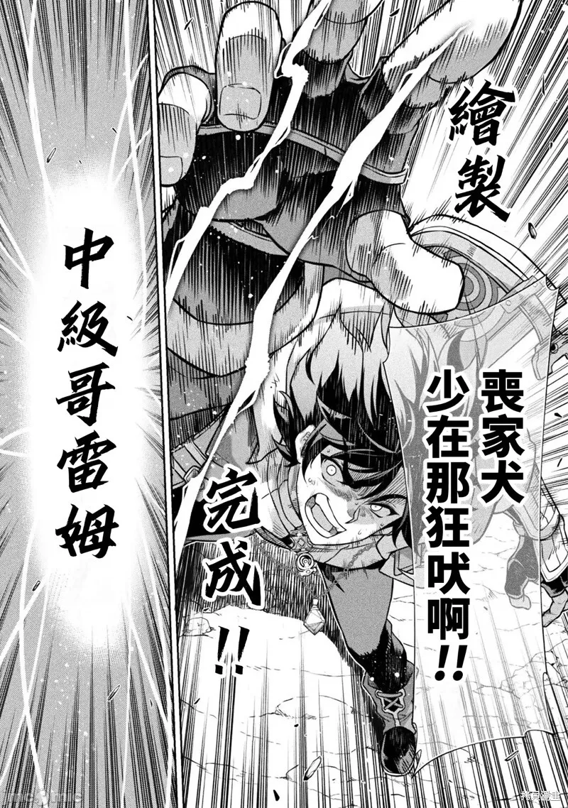 第95话 第10页