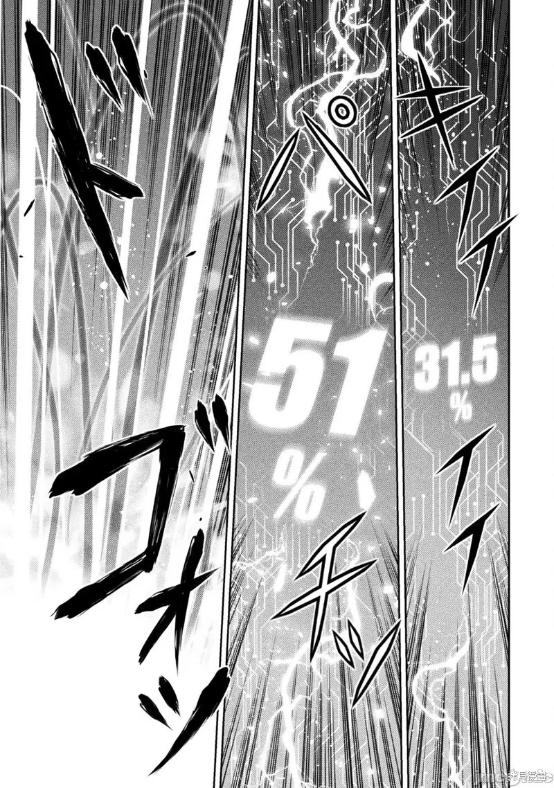 第95话 第19页