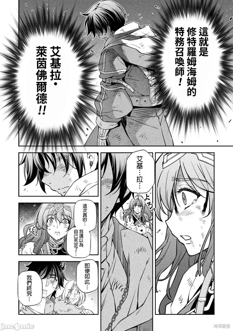 第96话 第11页