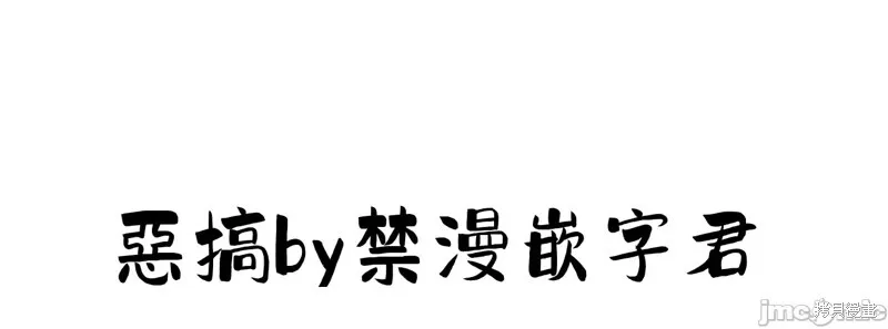 第97话 第17页