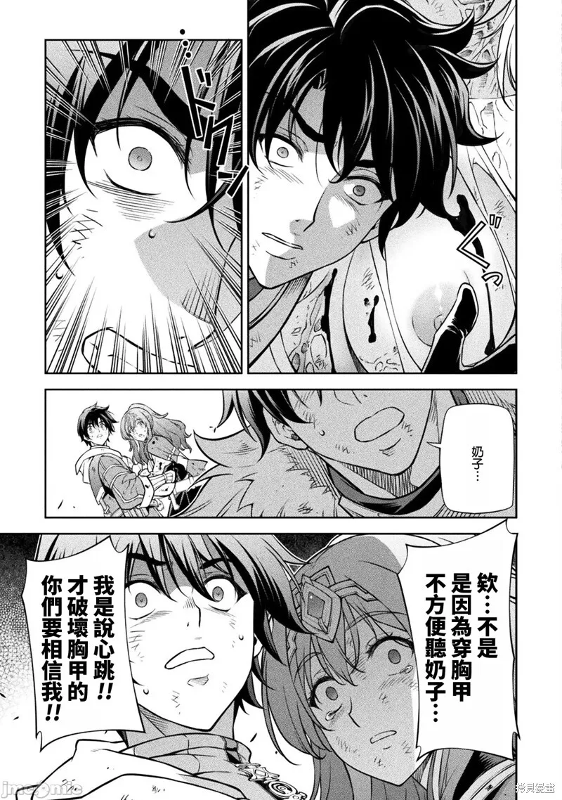 第97话 第19页