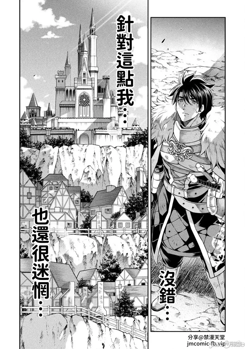 第98话 第15页