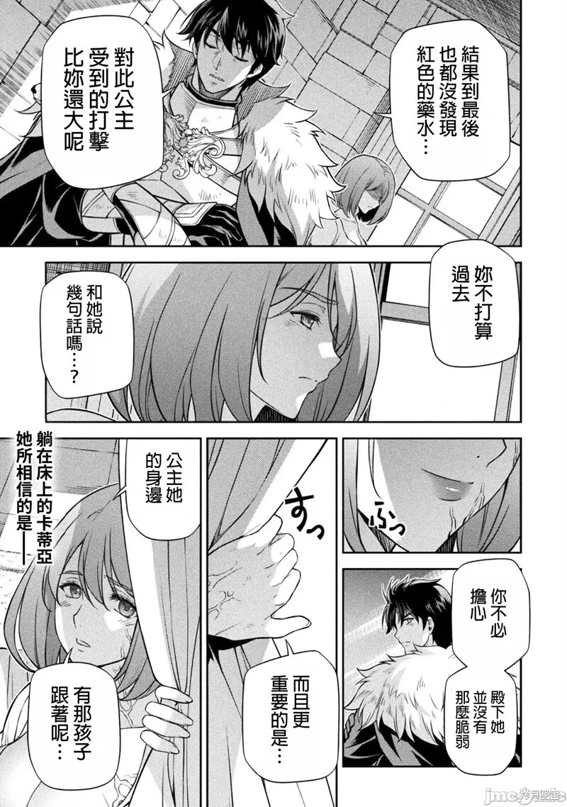 第100话 第1页