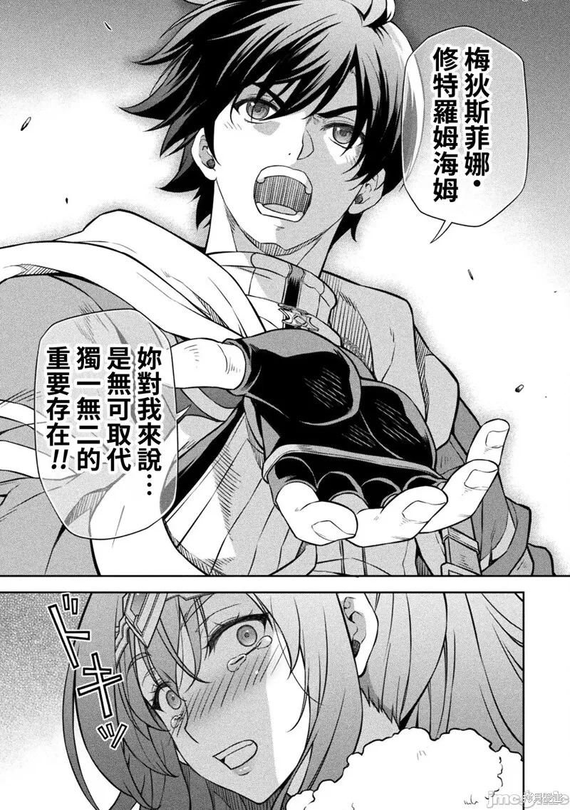 第100话 第7页
