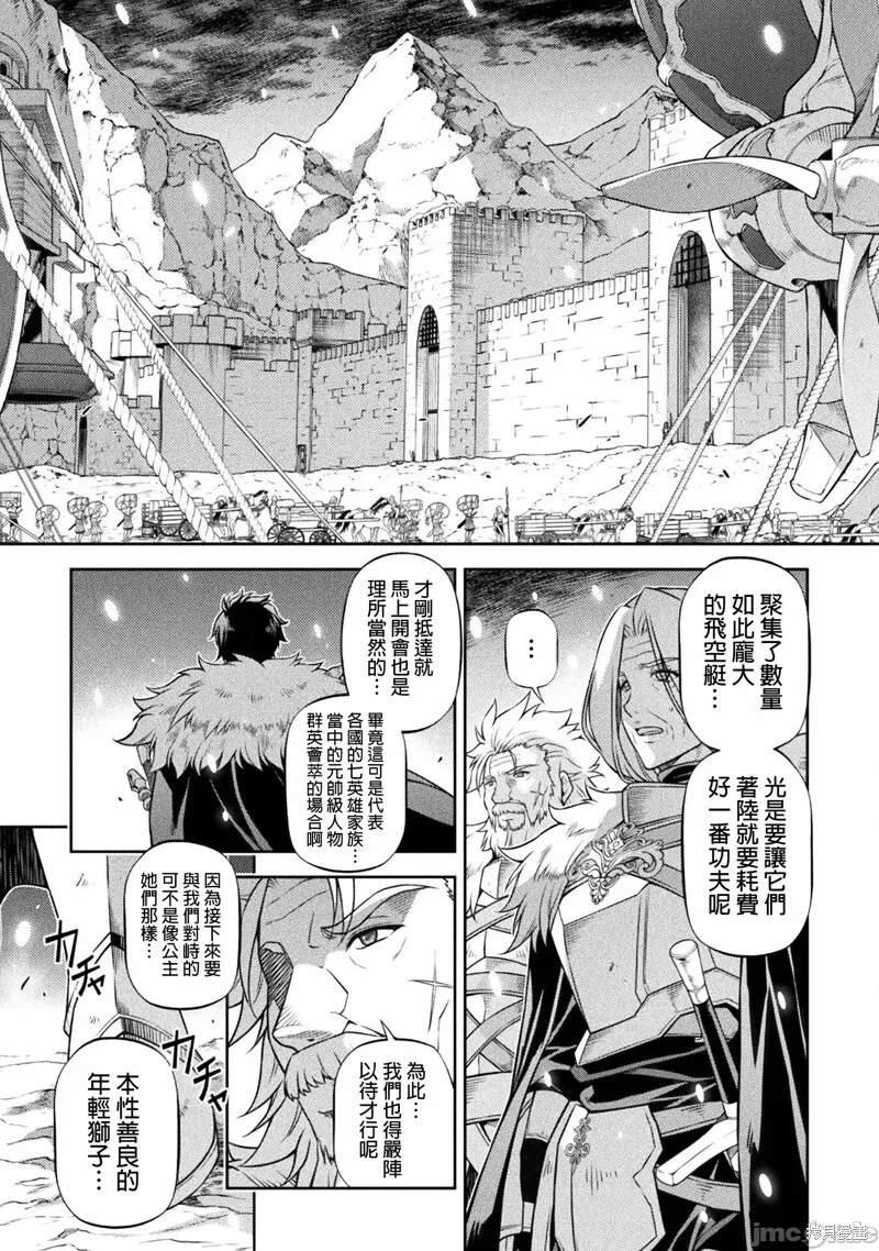第100话 第14页