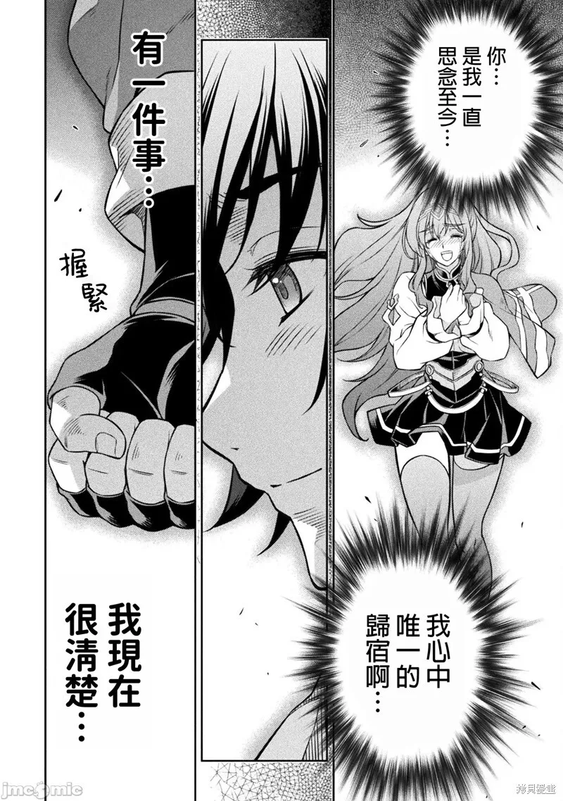 第101话 第4页