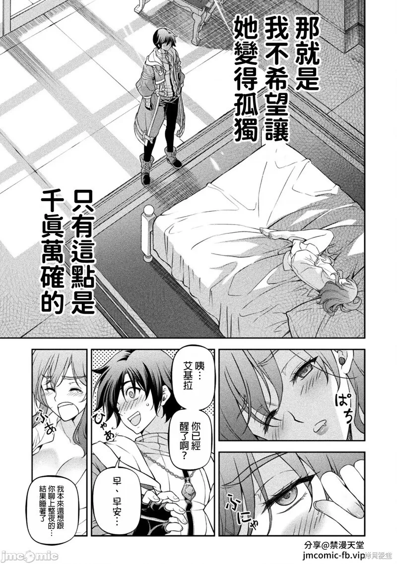 第101话 第5页