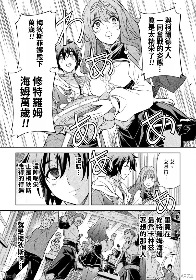 第101话 第11页