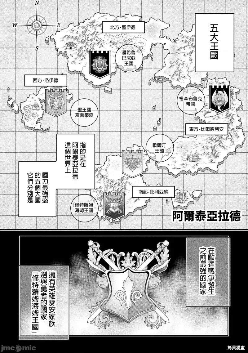 第101话 第14页
