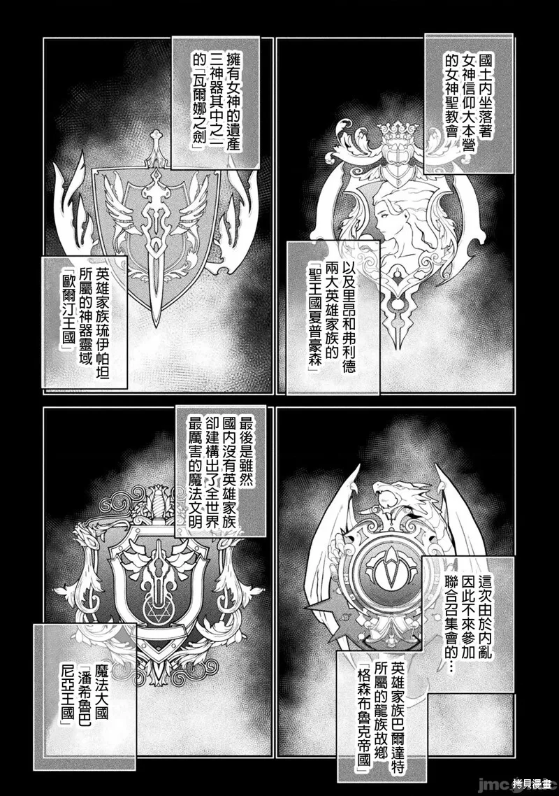 第101话 第15页