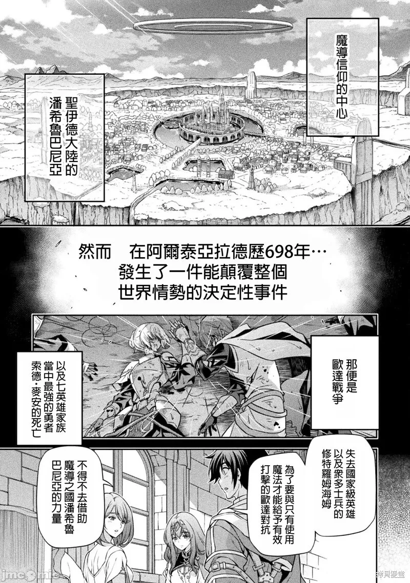 第101话 第17页