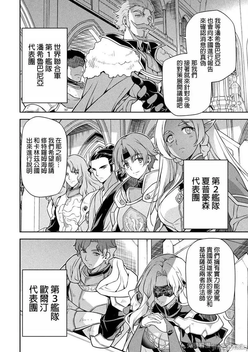 第102话 第10页