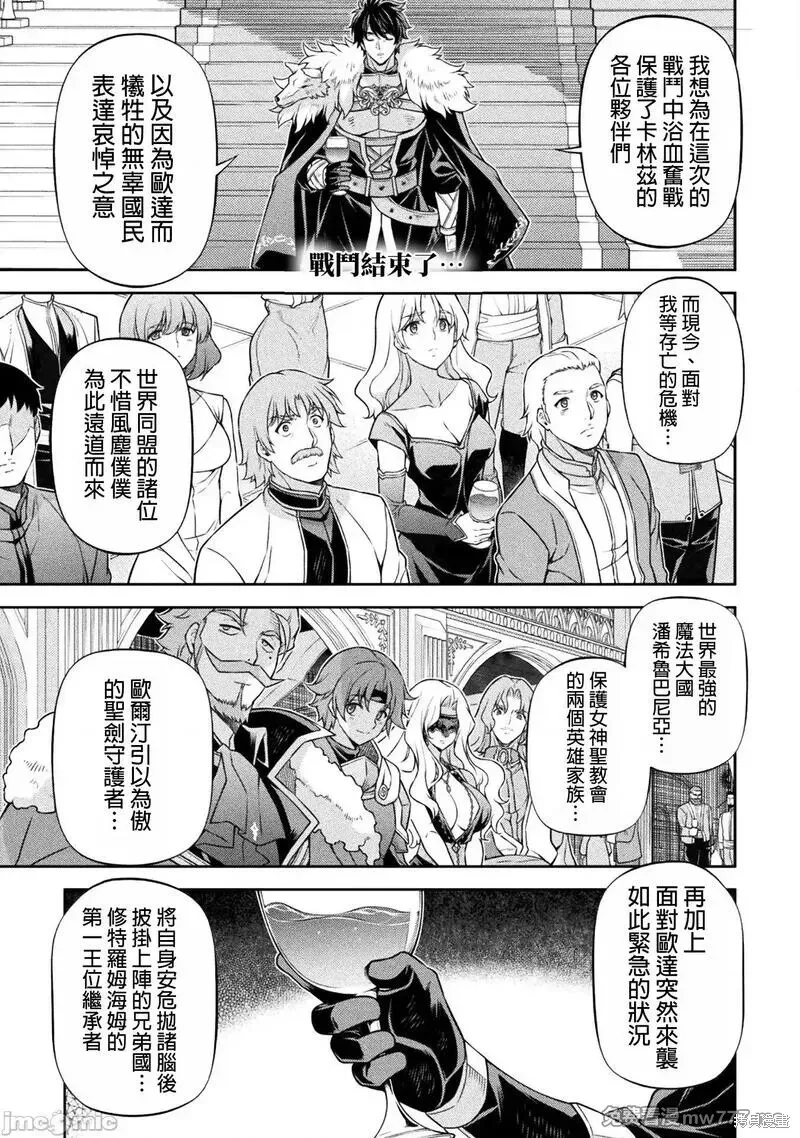 第102话 第19页