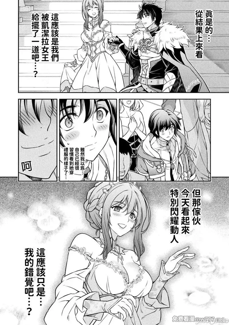 第103话 第4页