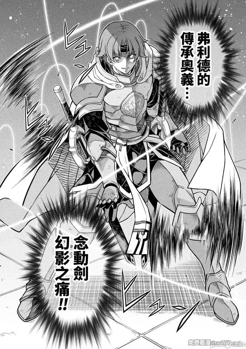 第104话 第14页