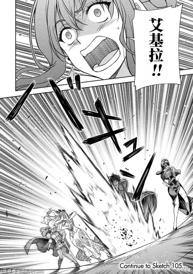 第104话 第16页
