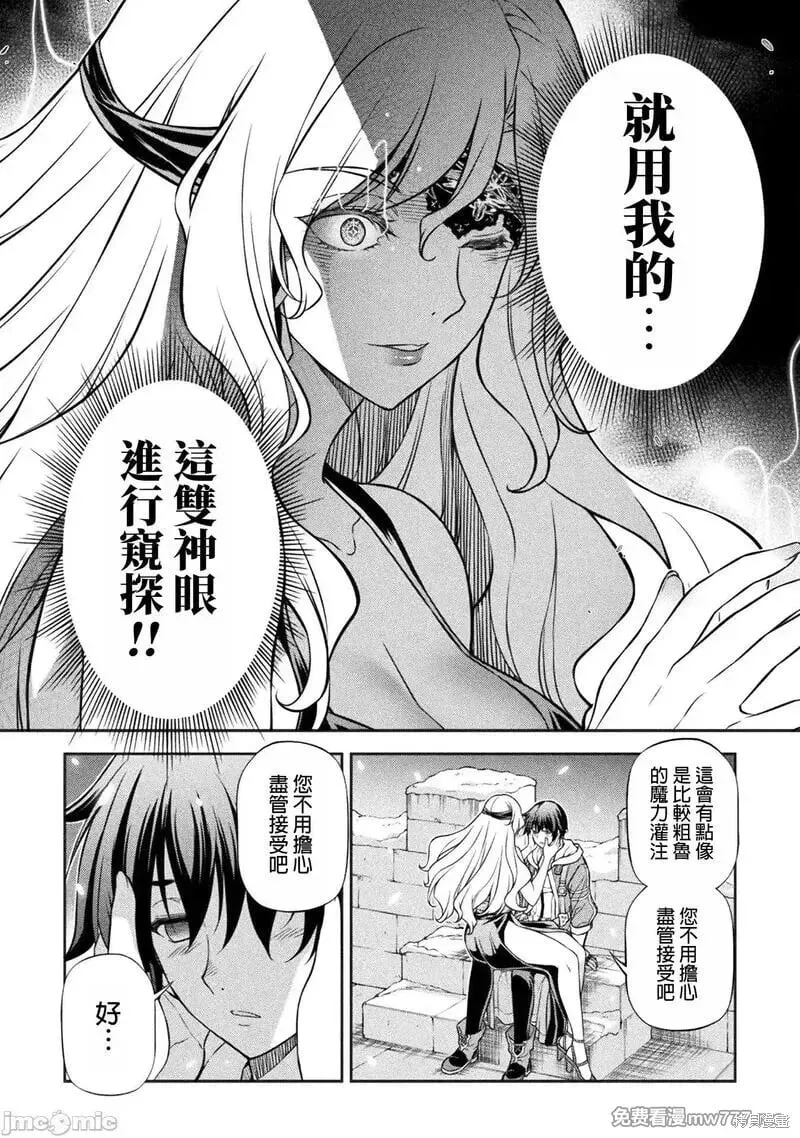 第107话 第14页