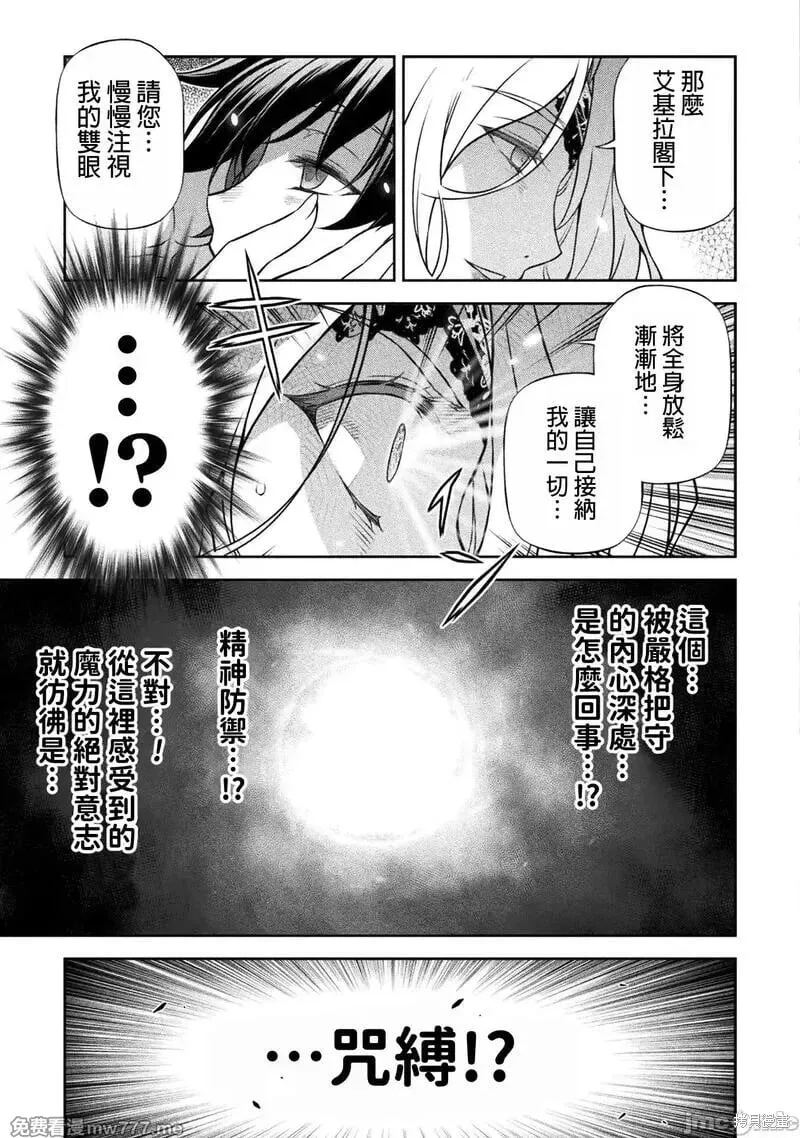 第107话 第15页