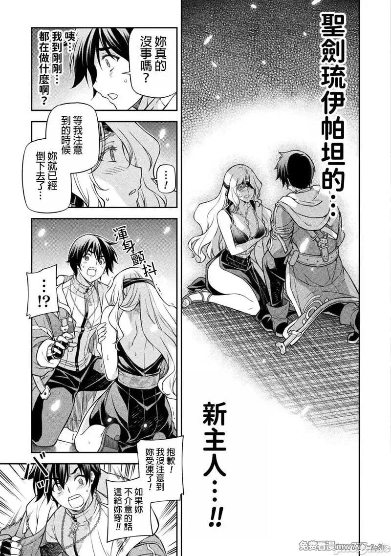 第108话 第5页