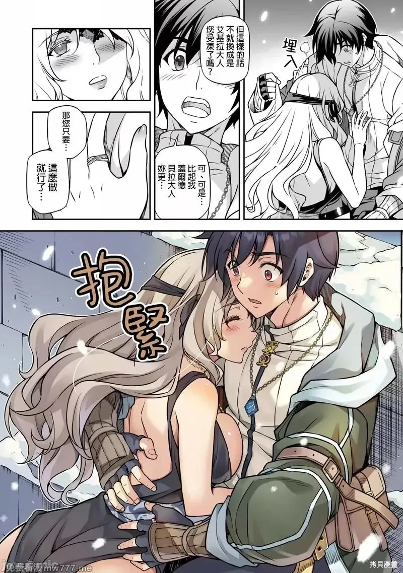 第108话 第6页