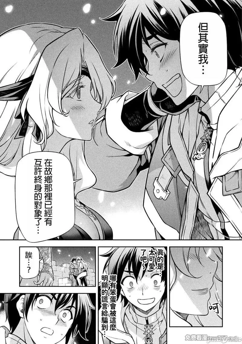 第108话 第11页