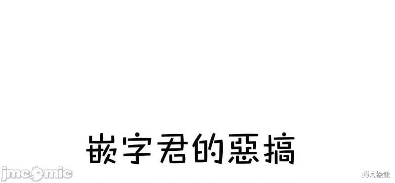 第108话 第16页