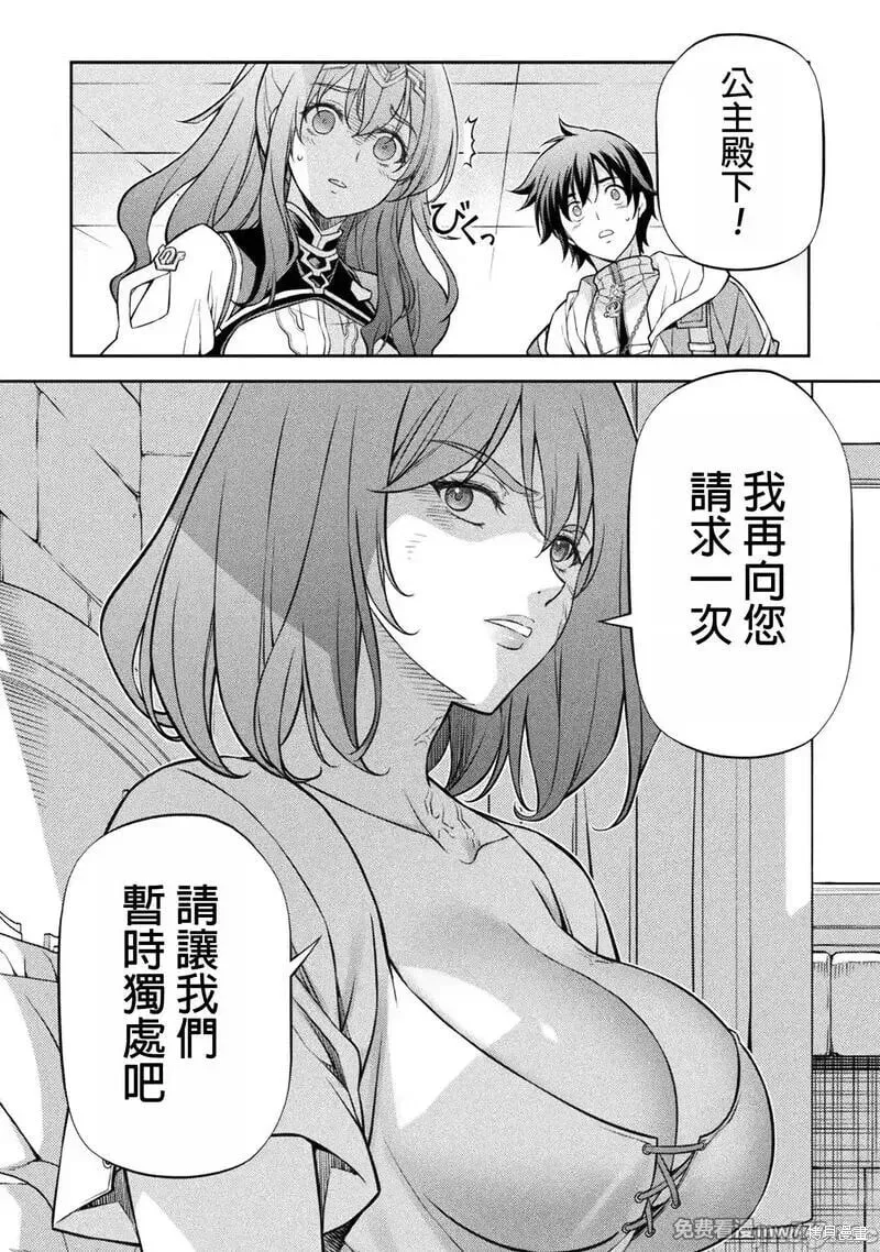 第108话 第17页