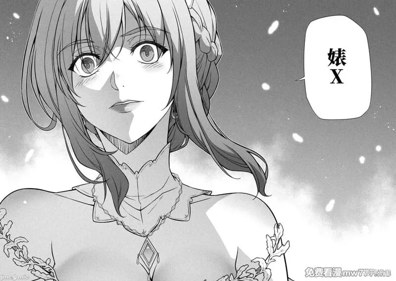 第108话 第21页
