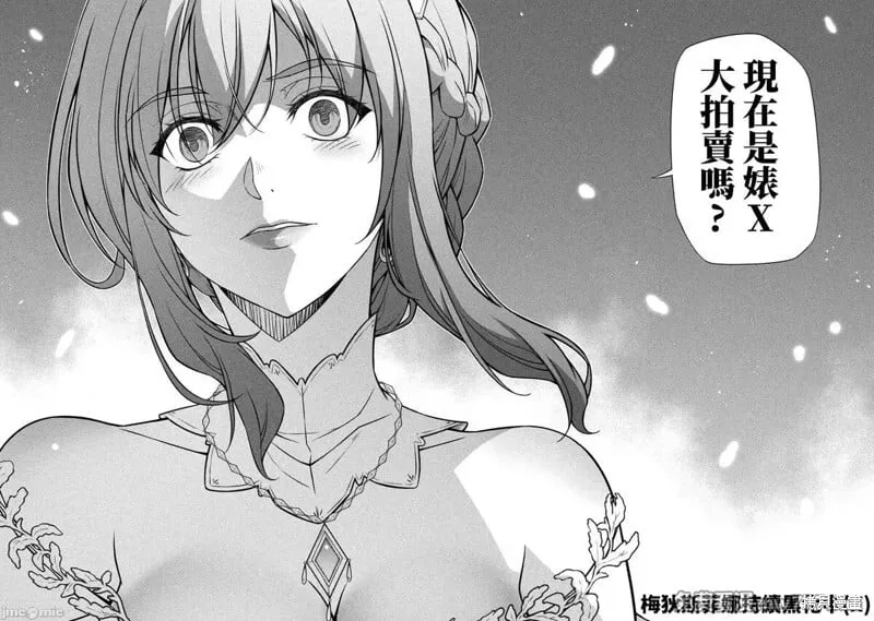 第108话 第24页