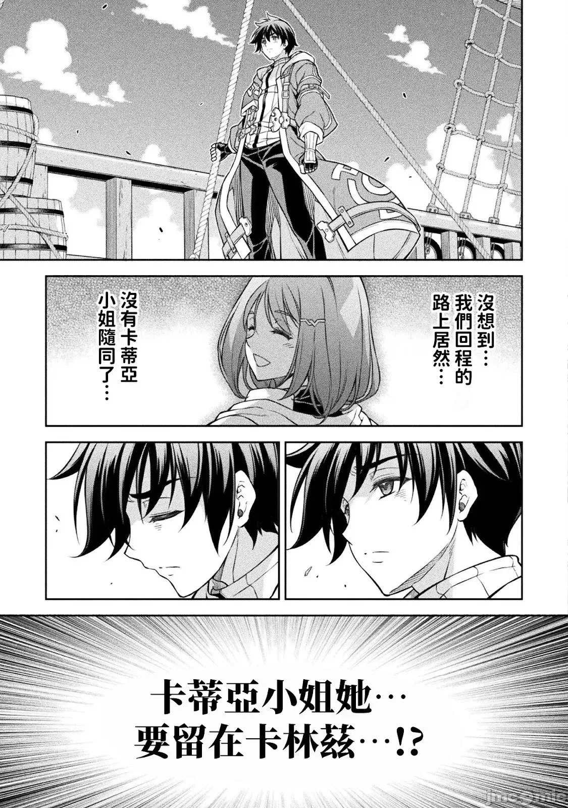 第109话 第6页