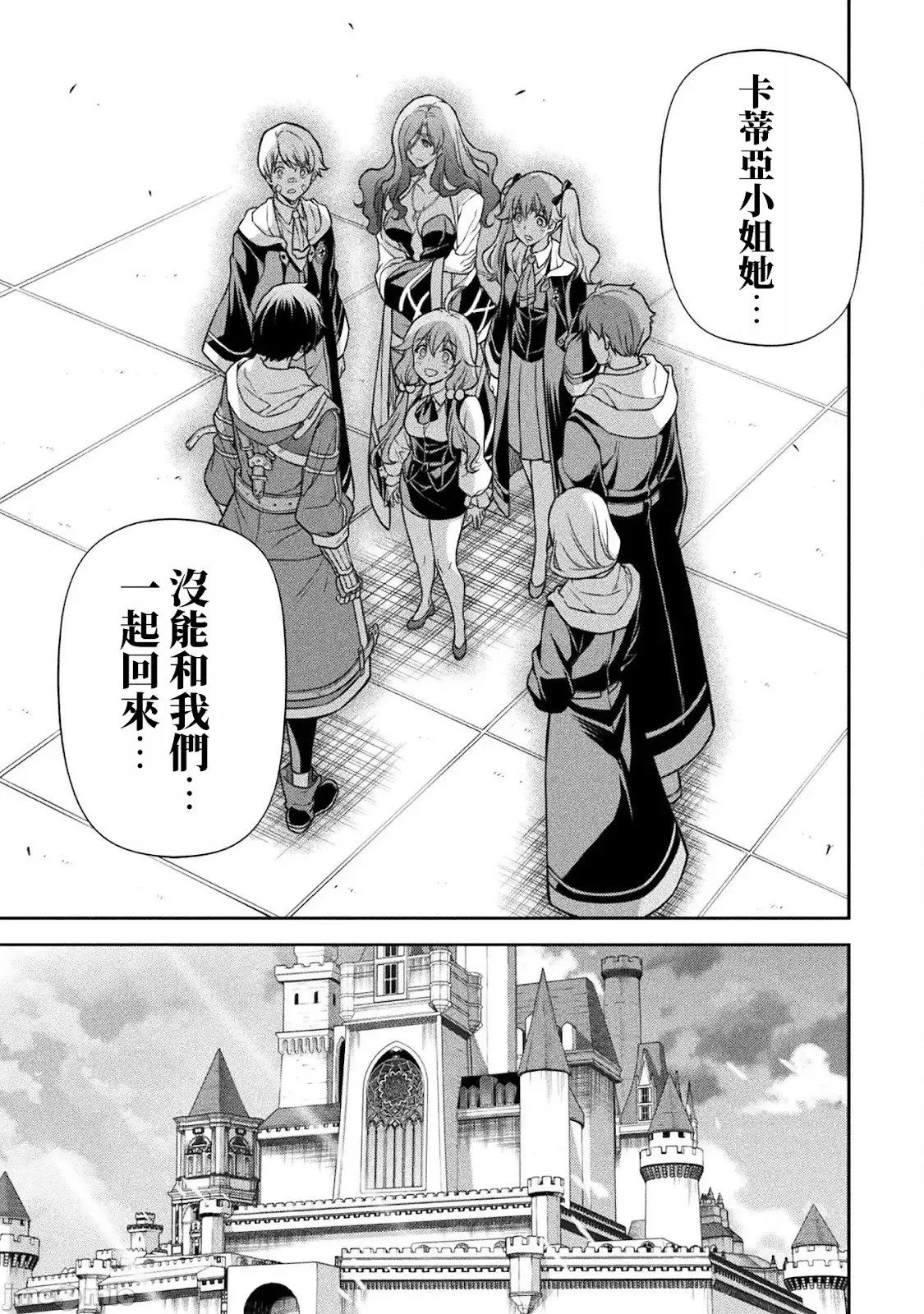 第110话 第13页