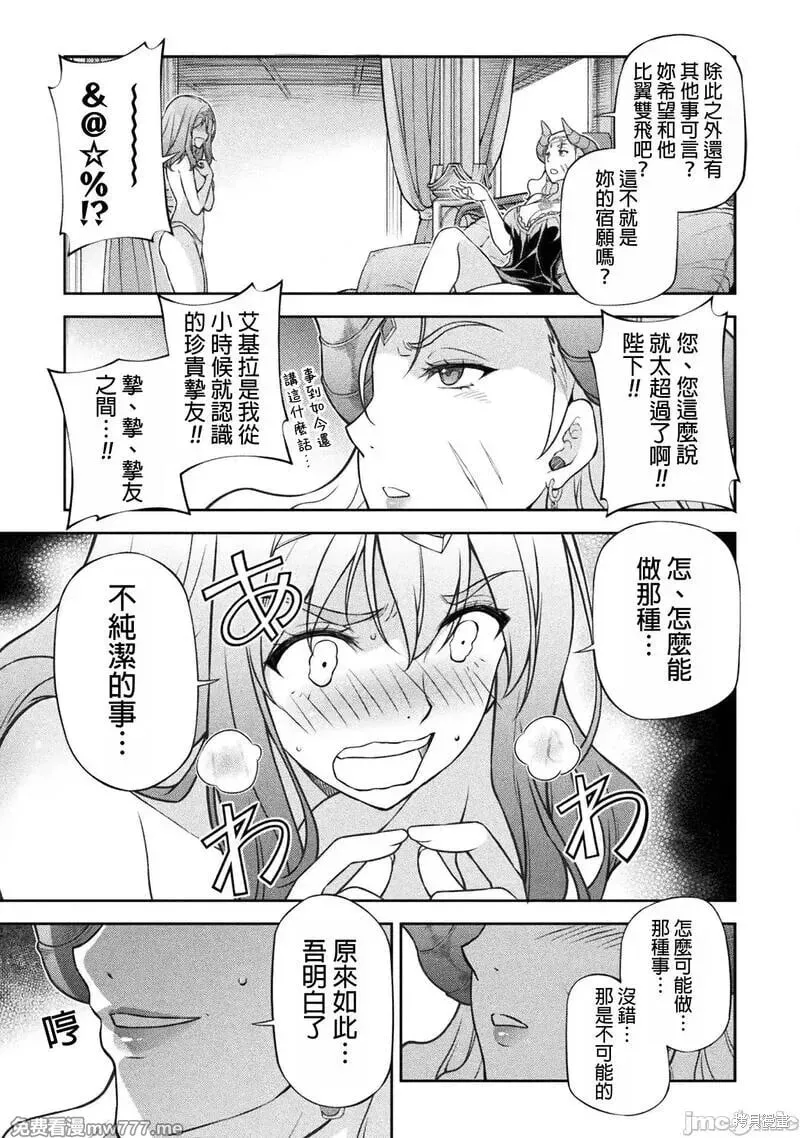 第111话 第4页