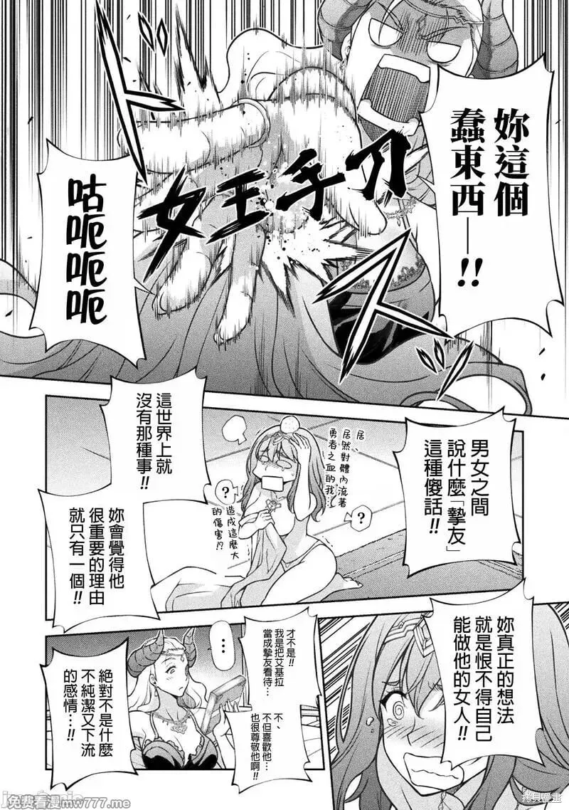 第111话 第5页