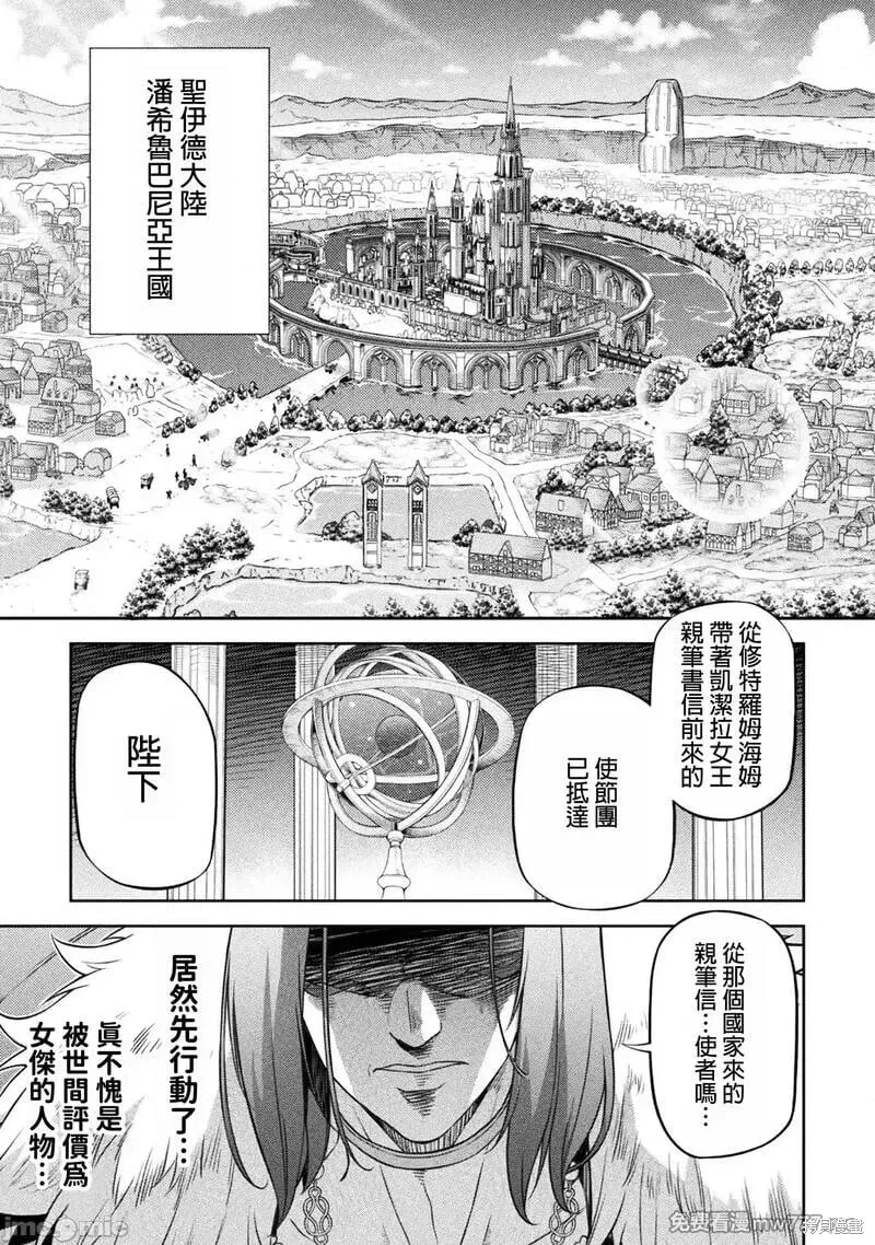 第111话 第14页