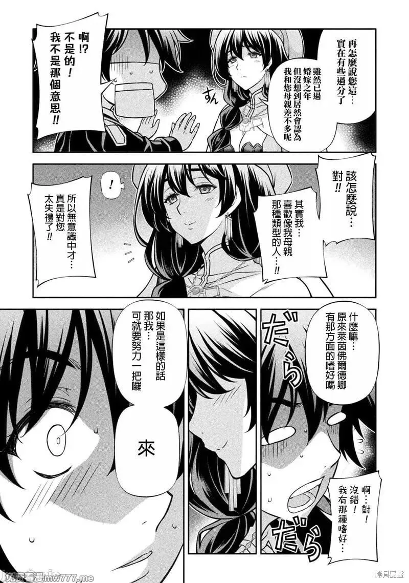 第113话 第15页