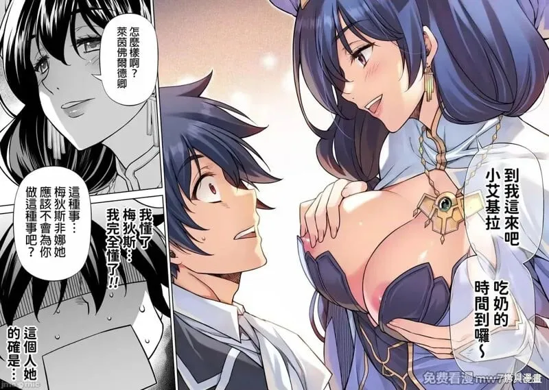 第113话 第16页